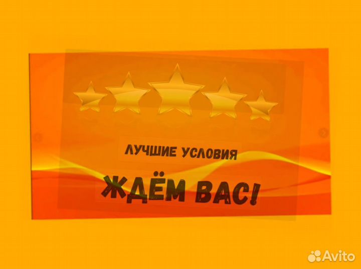 Автоэлектрик вахта Выплаты еженед. Жилье /Еда /Хор