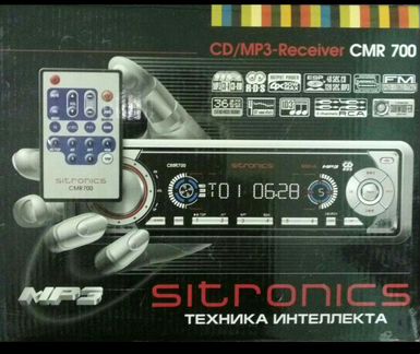 Cd mp3 ресивер CMR-700 новый