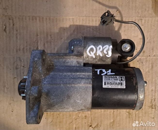 Стартер Nissan X-Trail T31 2.5 QR25DE, teana J32