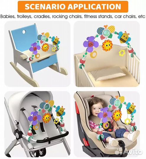 Развивающая дуга с погремушками