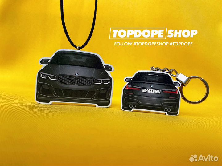 Брелок или ароматизатор в виде автомобиля topdope