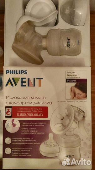 Молокоотсос ручной Авент Филипс
