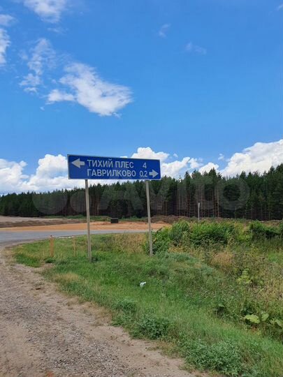 Участок 12 сот. (ИЖС)