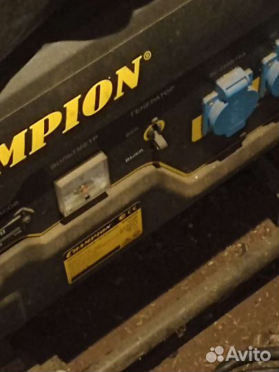 Бензиновый генератор