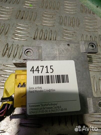 Блок Airbag Ford Mondeo 1 лифтбек