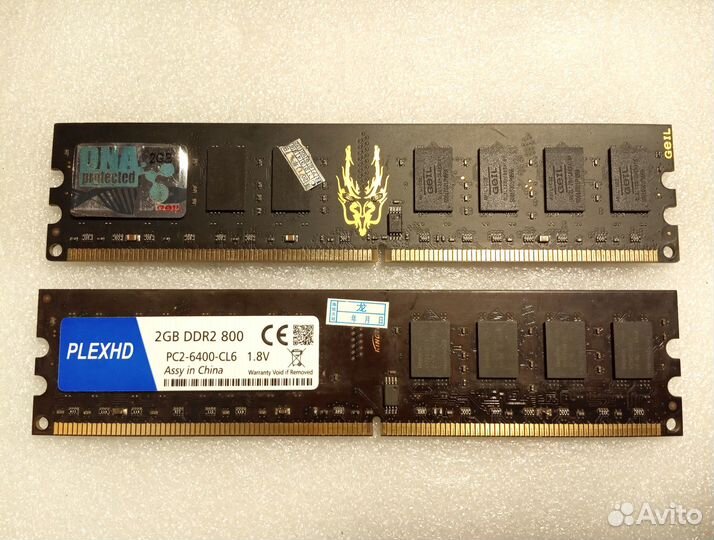 Оперативная память DDR3, DDR2
