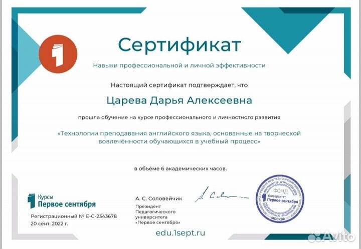 Репетитор по китайскому и английскому языкам