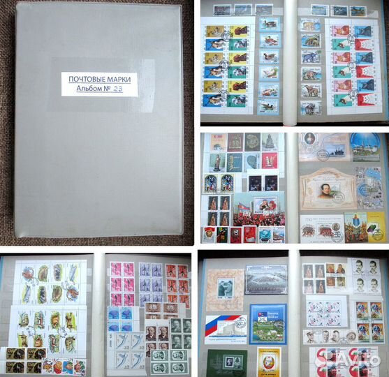 Книга филателия, Альбом Марки (разные) №23