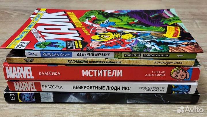 Комиксы Марвел, Люди Икс, Гравити Фолз, Регуляр шо