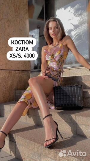 Костюм zara лимитка