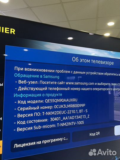 Телевизор Samsung qe55qn90aau