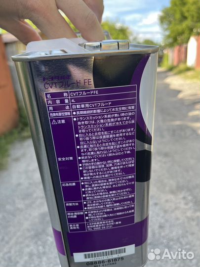 Масло для вариатора toyota cvt fluid FE