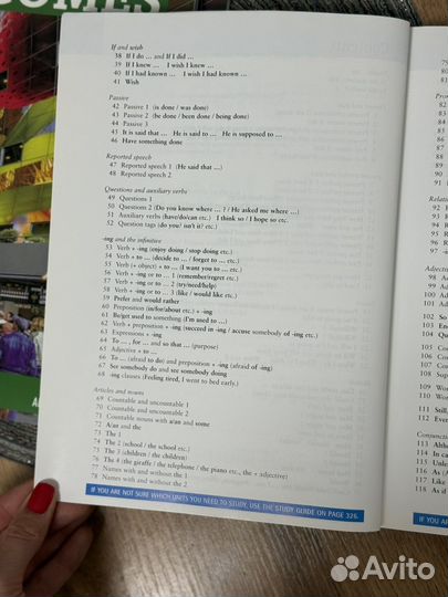 Учебник Grammar in Use Murphy