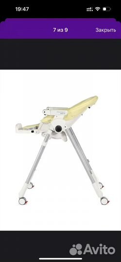 Стульчик для кормления peg perego prima pappa