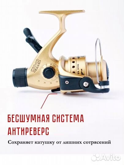 Катушка рыболовная новая для спиннинга