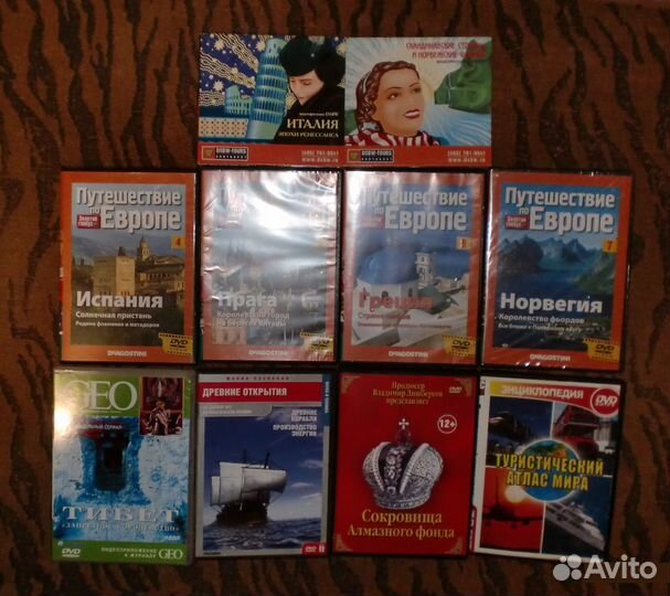 Документальные DVD-диски