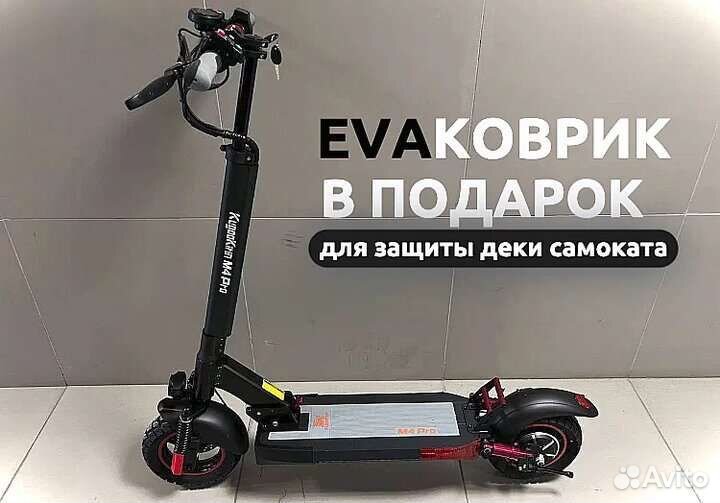 Электросамокат kugoo kirin m4 pro