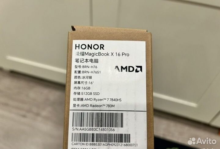 Honor Magicbook X16 Pro - Ryzen 7 7840HS, 16/512