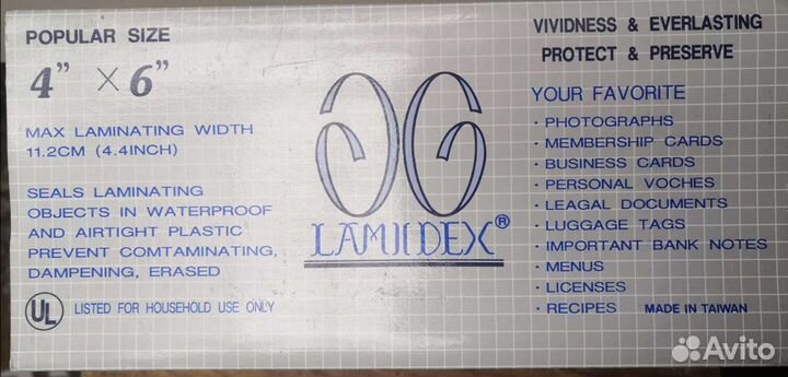 Устройство для ламинации 11.2 см