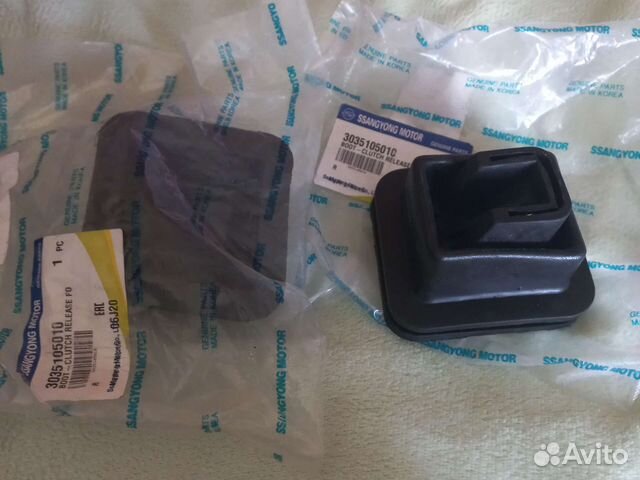 Пыльник рычага кпп SsangYong