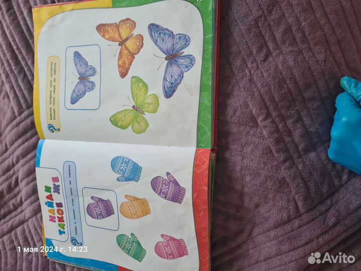 Годовой курс занятий для детей 1-2 лет