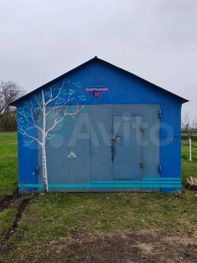 Гараж