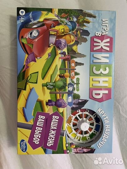 Настольная игра в жизнь