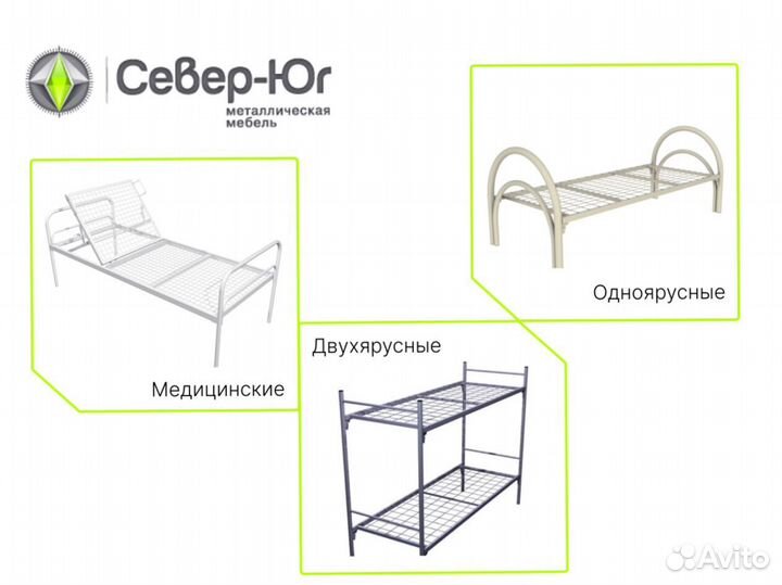 Металлические, железные кровати от производителя