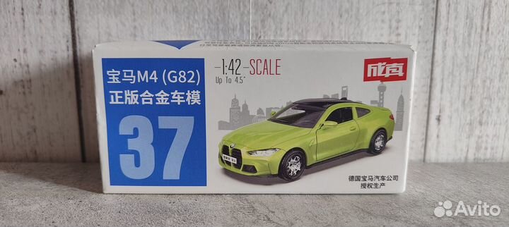 Модель BMW M4 купе 1/43