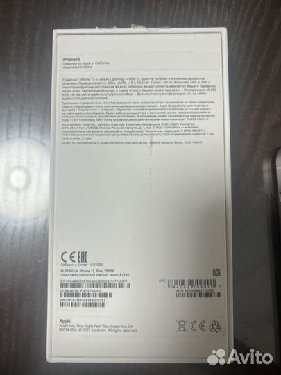 iPhone 13 256 рст