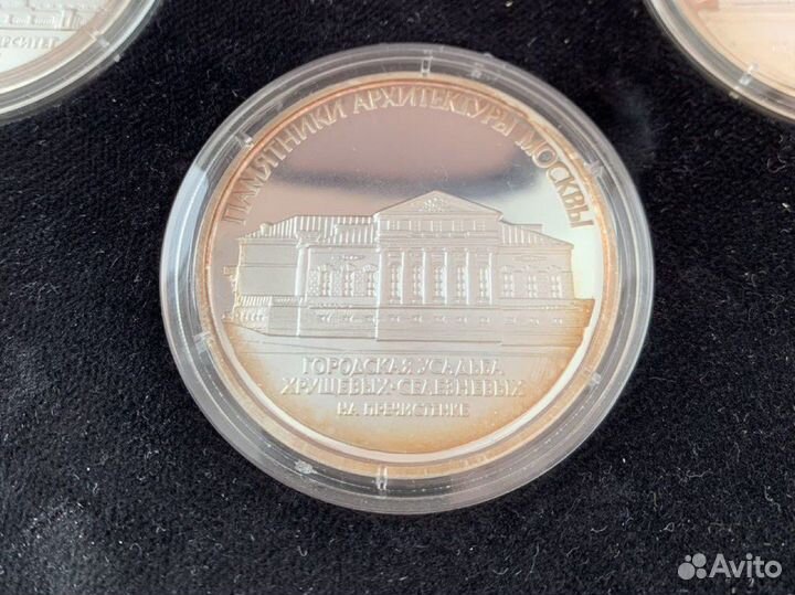 Серебряные монеты