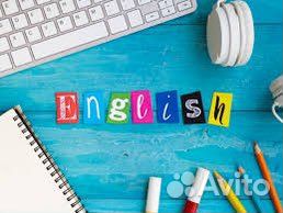 Репетитор по английскому языку онлайн