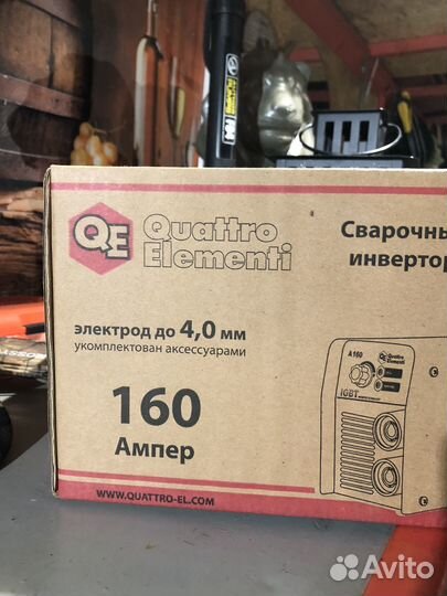 Сварочный аппарат