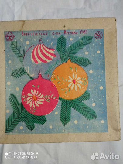 Ёлочные игрушки СССР