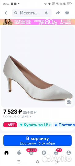 Туфли oronero firenze