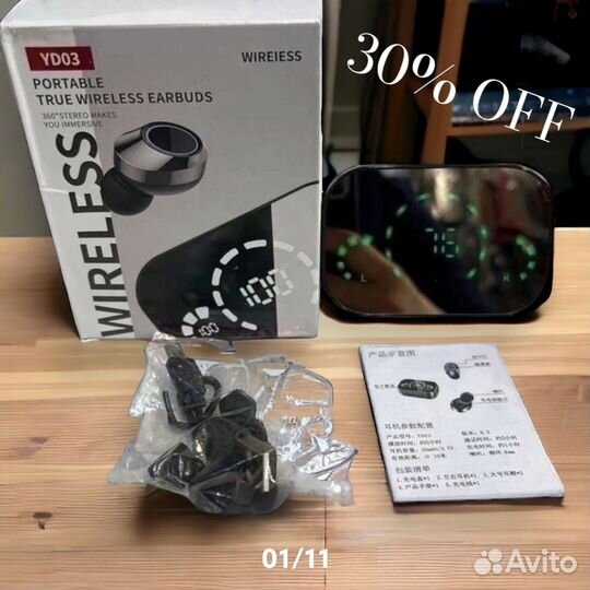 Беспроводные наушники