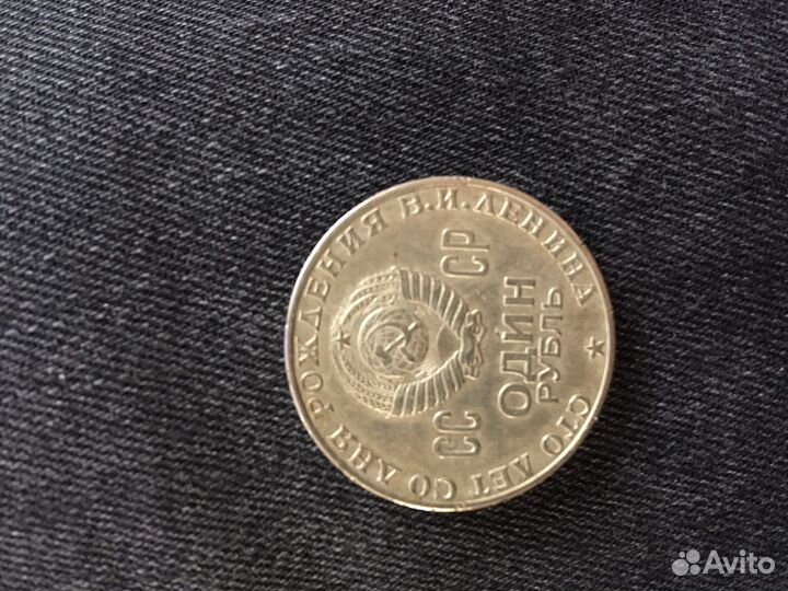 Коллекционное