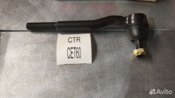 Наконечник рулевой, внутренний toyota