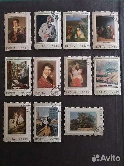 Марки искусство, эрмитаж, третьяковская галерея