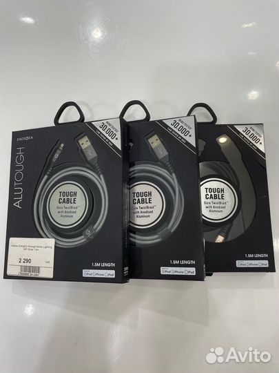 Кабели Для Зарядки