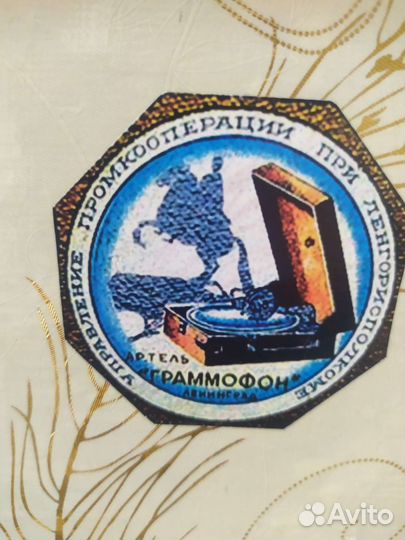 Патефон СССР эксклюзив рабочий