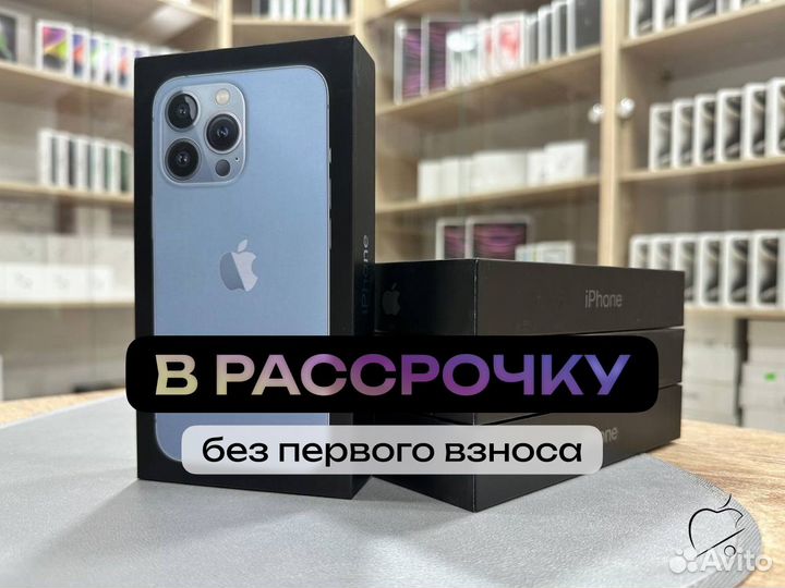 iPhone 13 Pro, 256 ГБ