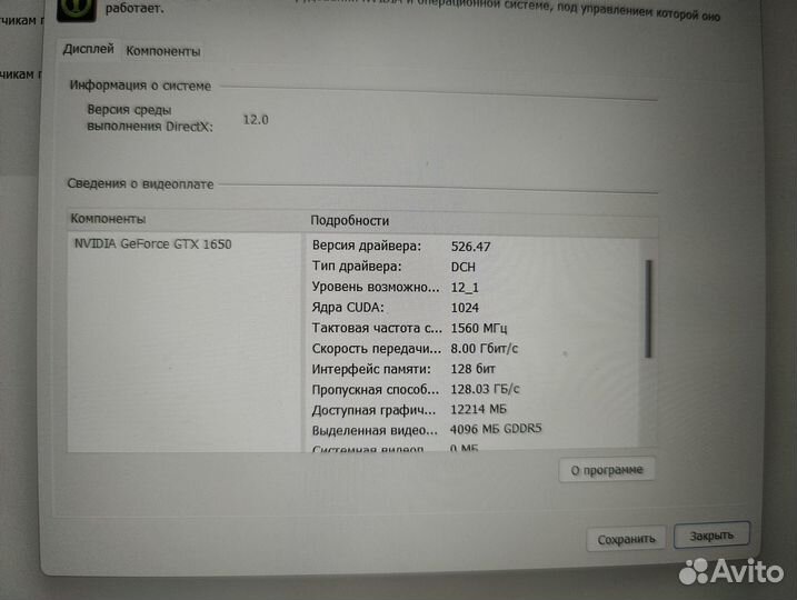 Игровой ноутбук Asus F571GT 16гб Nvidia GTX 1650