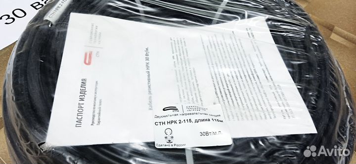 Греющий кабель для ступеней