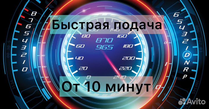 Эвакуатор 24/7 круглосуточно