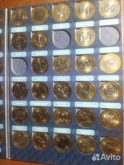 Полный набор монет 10 рублей до 2016 года в альбом