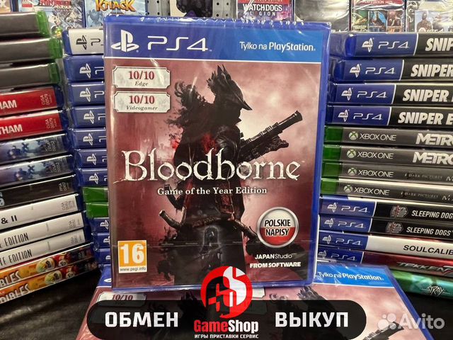 Bloodborne Издание "Игра Года" PS4
