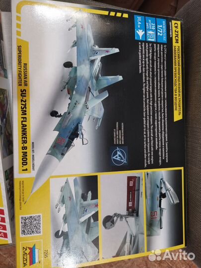 Сборная модель самолета Звезда су-27см 1/72