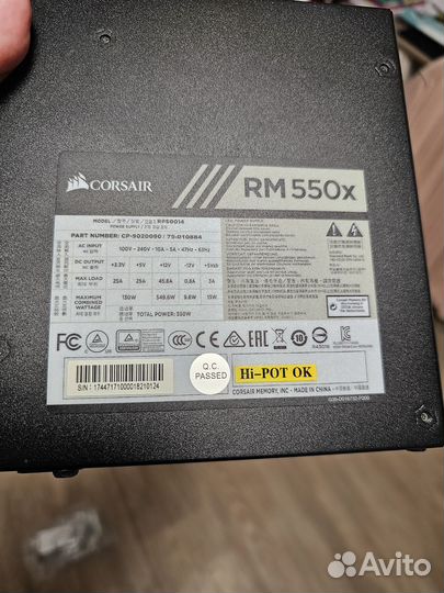 Corsair RM550x