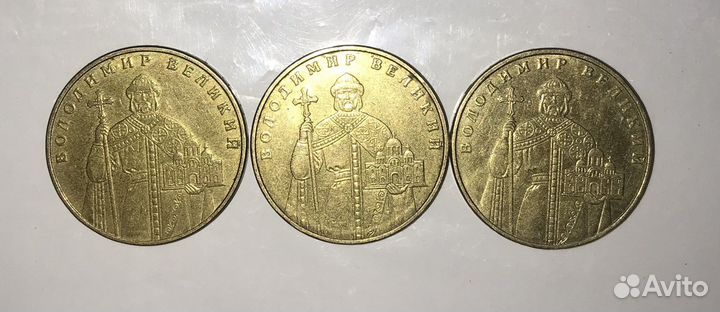 1 гривна 2006 г